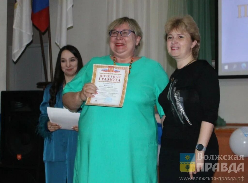 Депутаты красноуфимска. Вакансия учитель волжский. 14 школа волжский. Моу сош 30 волжский учителя. День социального работника волжский.
