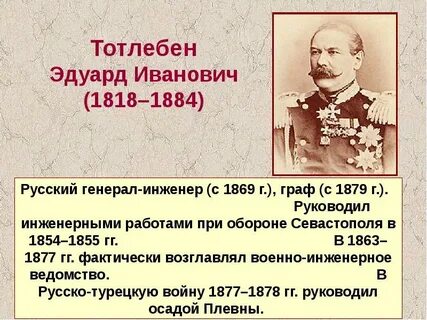 Внешняя политика 1856