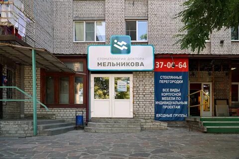 Рокоссовского 60