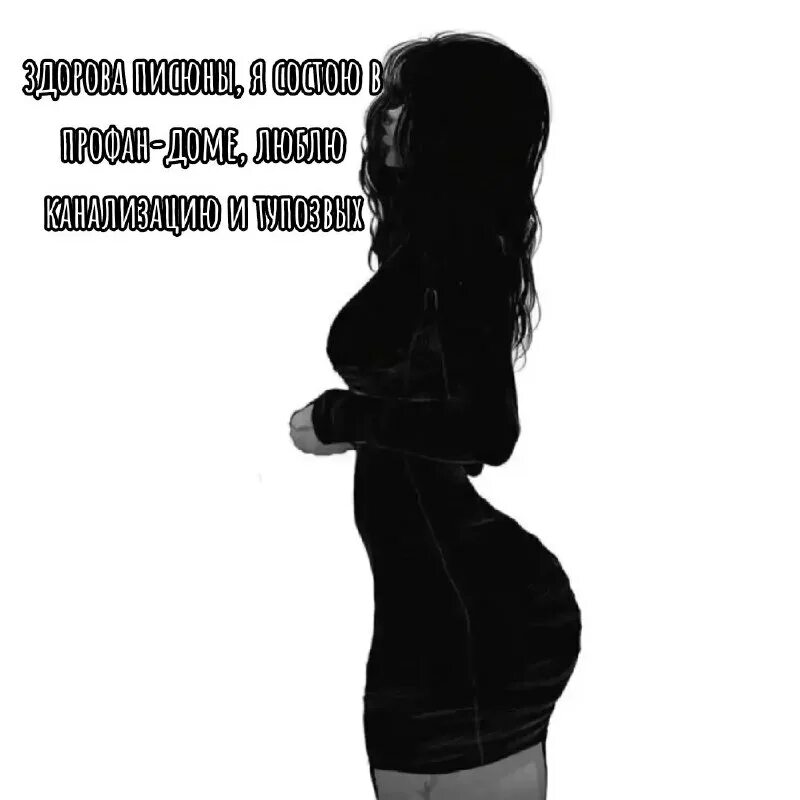 у тебя новое анонимное сообщение