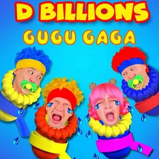 Сборник d billions детские
