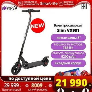 Hyper slim
