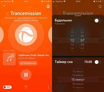Не сработал будильник на айфоне
