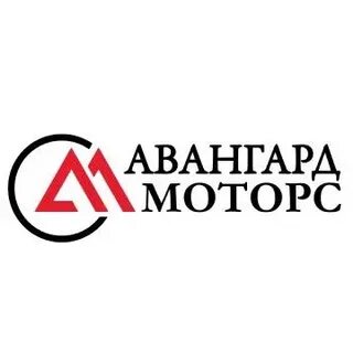 Авангард моторс