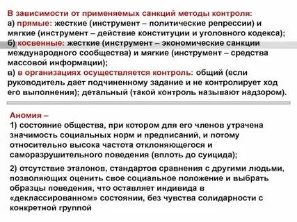 В зависимости от способа выбора