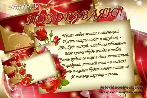 Декабрь январь и февраль кони. Мчаться годы стихи. Скоро мчится новый год. Стишки про коня и новый год. Мчатся и будут мчаться годы.