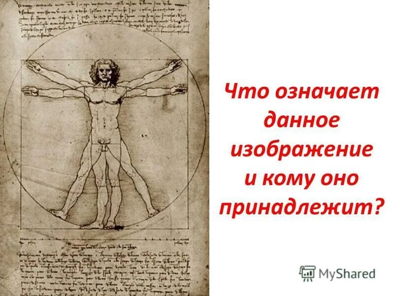 Что значит дали. Что значит дали