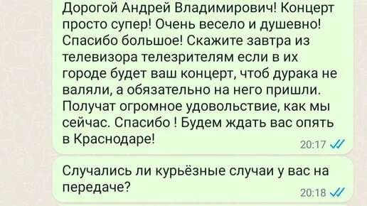 Анекдоты от Норкина. Анекдот про гостей из Краснодара. Анекдоты от норкина слушать