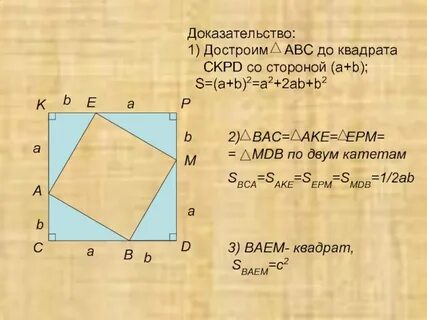 Ab2 5c 2c3 a2b