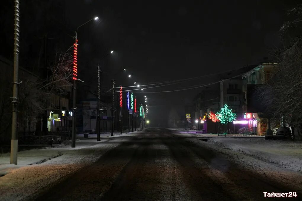 Погода по часам тайшет. Ночной Тайшет. Тайшет ночью. Ночь в городе Тайшет. Площадь в Тайшете ночью.