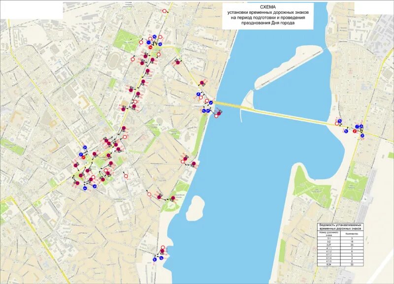 Карта знаков в городе. Карта знаков дорожного движения воронеж. перекрытие дорожного движения. карта воронеж карта с дорожными знаками. карта воронежа со знаками дорожного движения.
