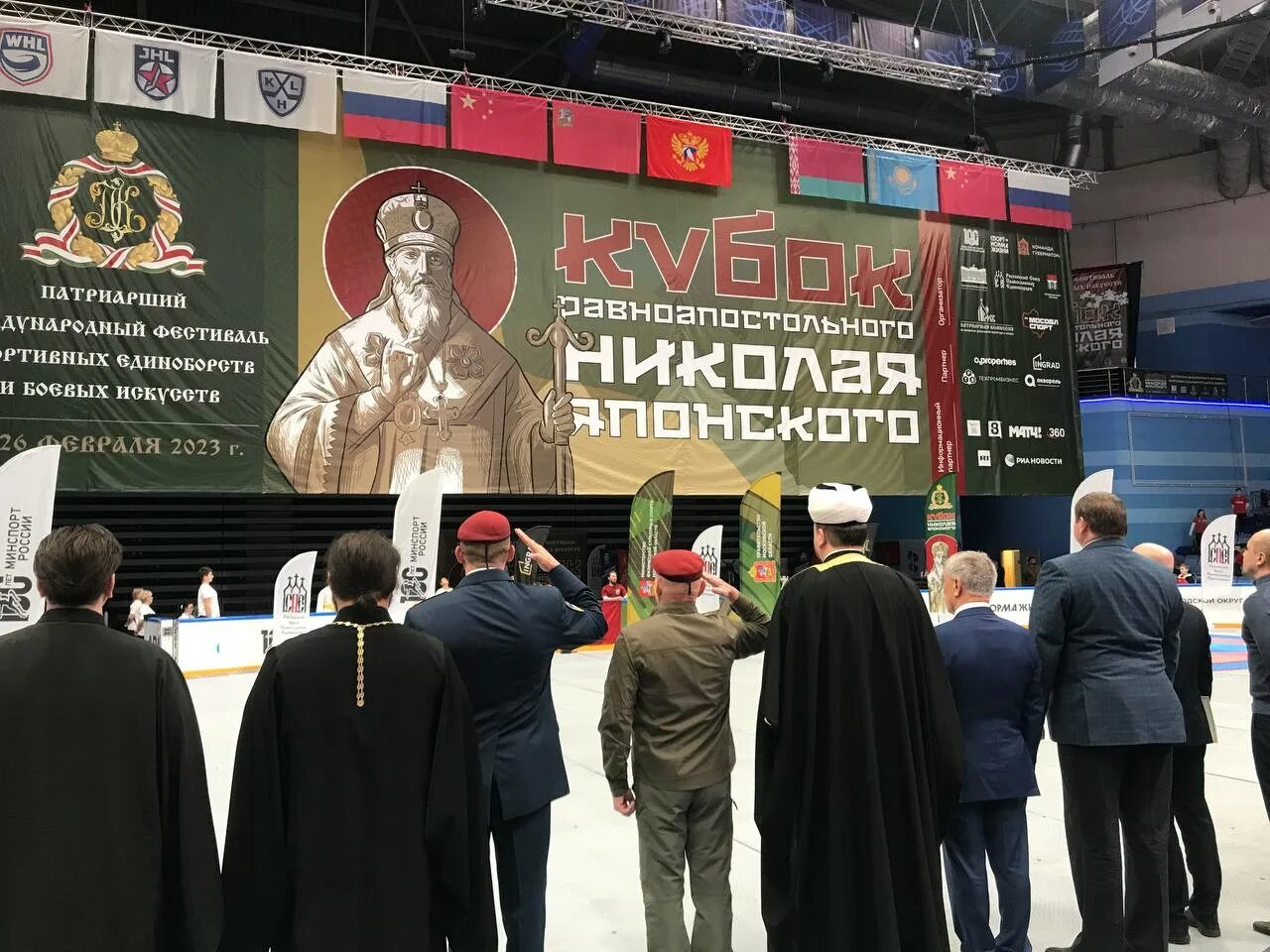 Патриарший международный фестиваль единоборств. Торжественное открытие. Патриарший международный фестиваль единоборств. Кубок николая японского 2023. Патриарший фестиваль единоборств.