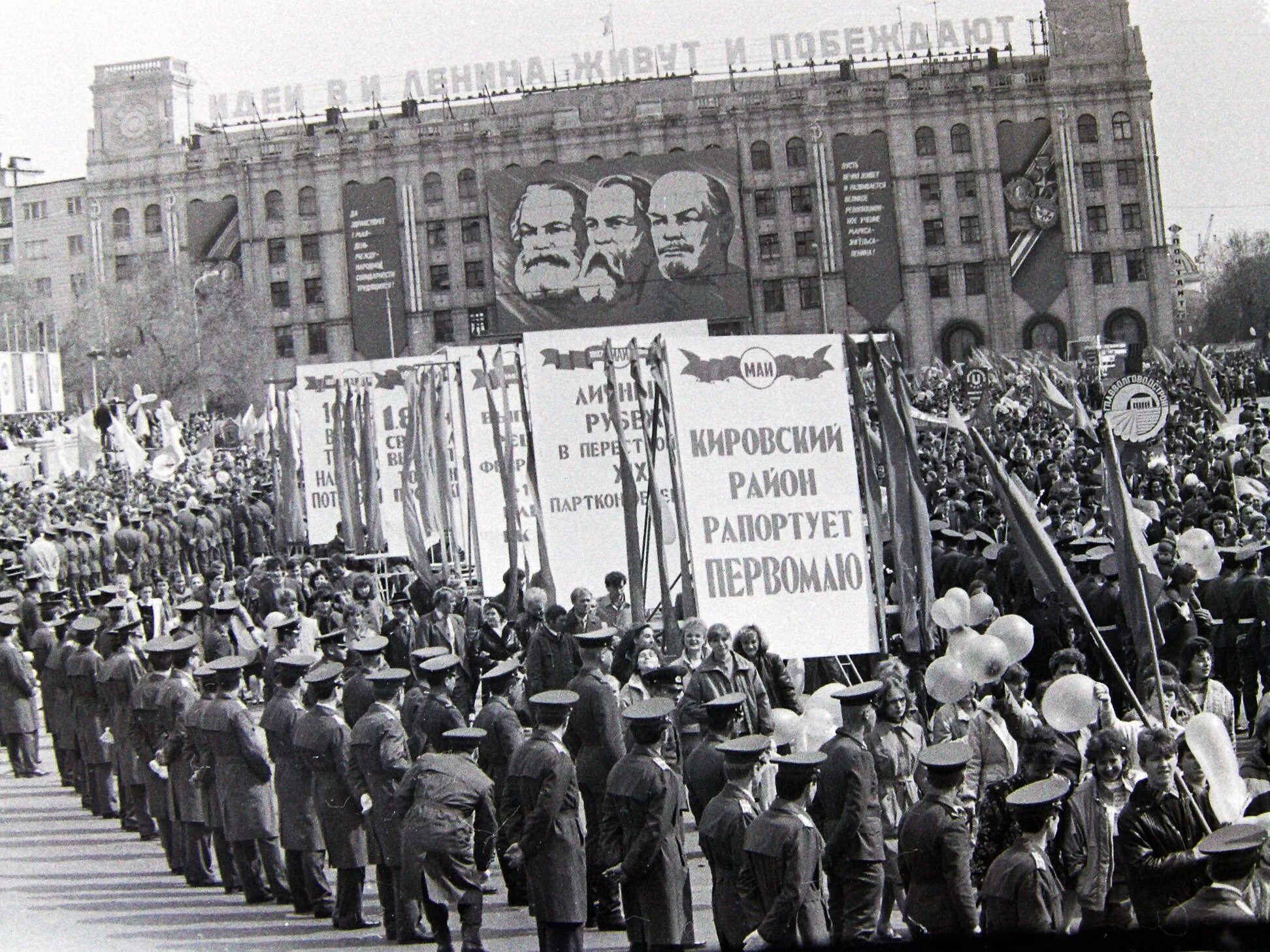 1 мая старые фото. Первомайская демонстрация в Праге 1956. Первомайская демонстрация. 1927. Первомайская демонстрация. Первомайская демонстрация 1970.