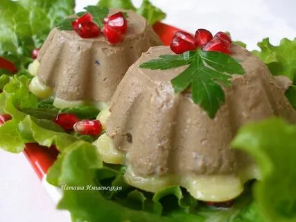 Холодные закуски из печени