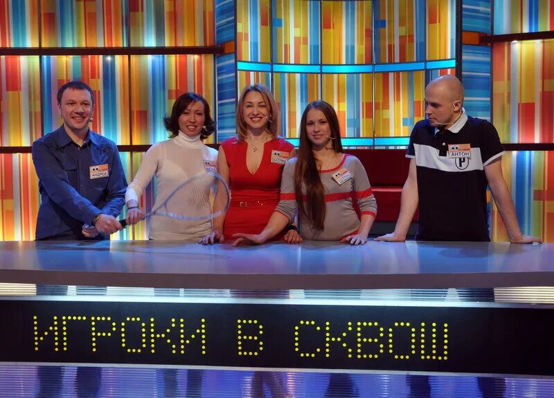 Сто к одному игра наоборот. Телеигра сто к одному. Сто к одному. Сто к одному 2022. Играй 100 минут.