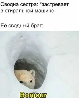 Сестра застряла в юбке