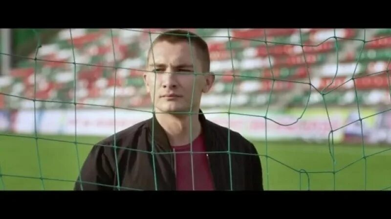 Вне игры песни. Вне игры саша. вне игры (2002). вне игры 2025.