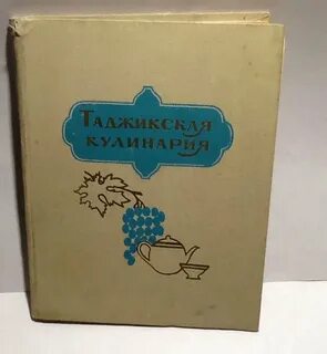 Книга таджикский