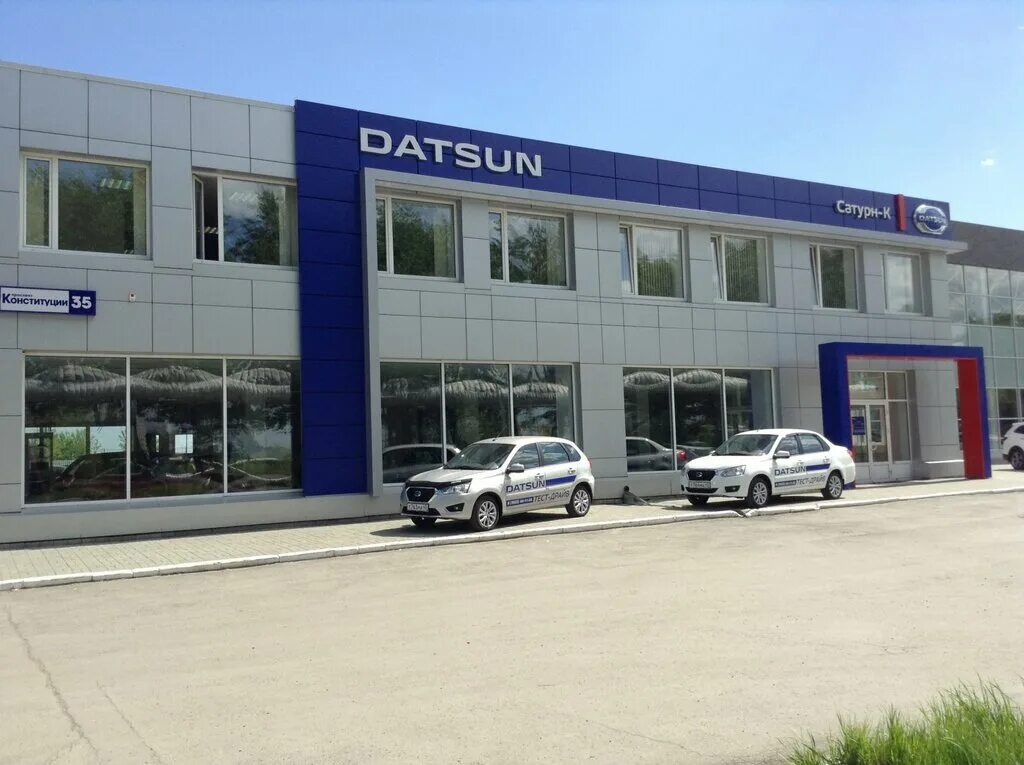 сатурн курган бурова петрова. бурова петрова 122 курган. турция автосалон хендай. автомобильные логотип сатурн. брянск автосалон рено ул бурова.