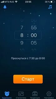 Приложение сон на часах