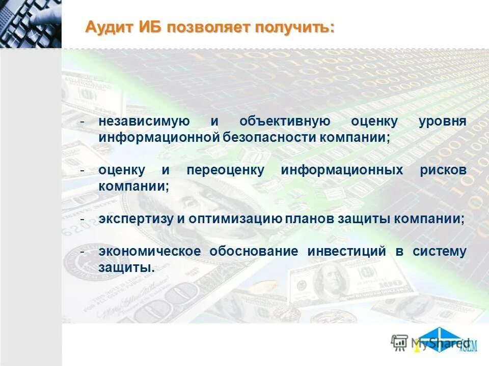 расхождение между результатами измерений. независимо от полученного результата. независимо от полученного результата. точность речи. независимо от полученного результата.