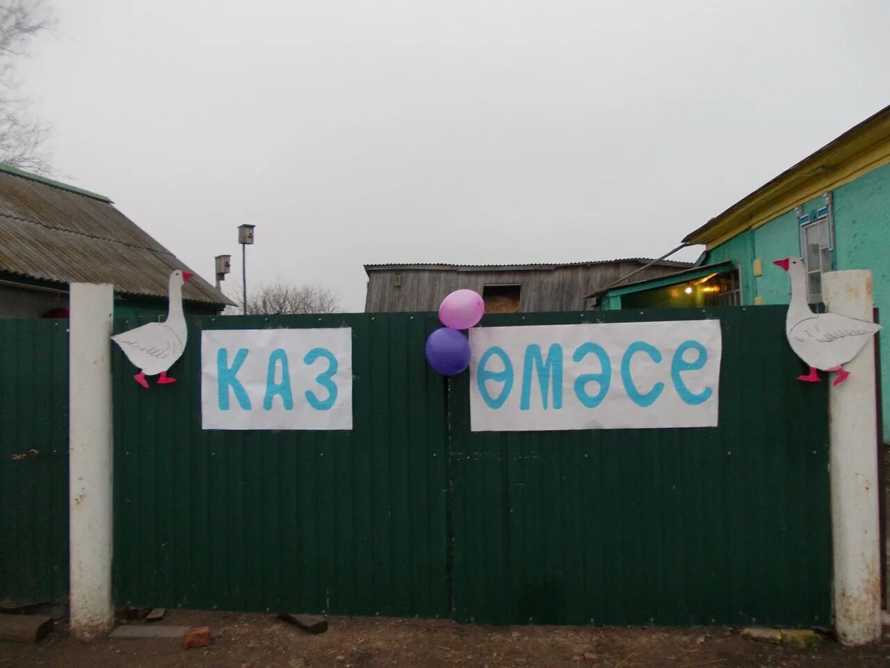 Погода апа. Погода надпись. Погода картинки. 2. Обложка прогноза погоды.