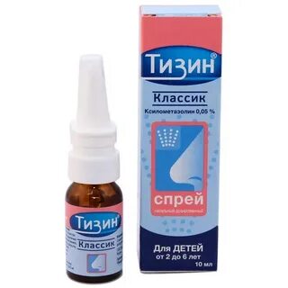 Классик спрей