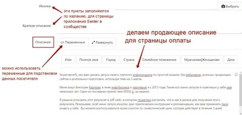 Подписка мфо