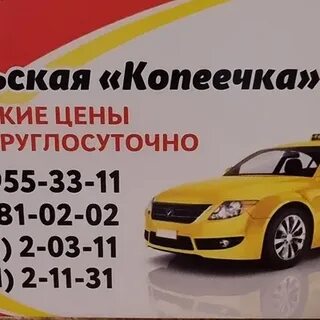Такси суздаль