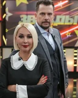 Кто ведет программу звезды