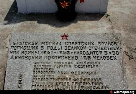 Пристеновский чернышковский волгоградская