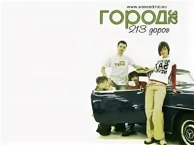 213 дорог