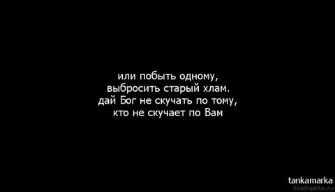 Побыть