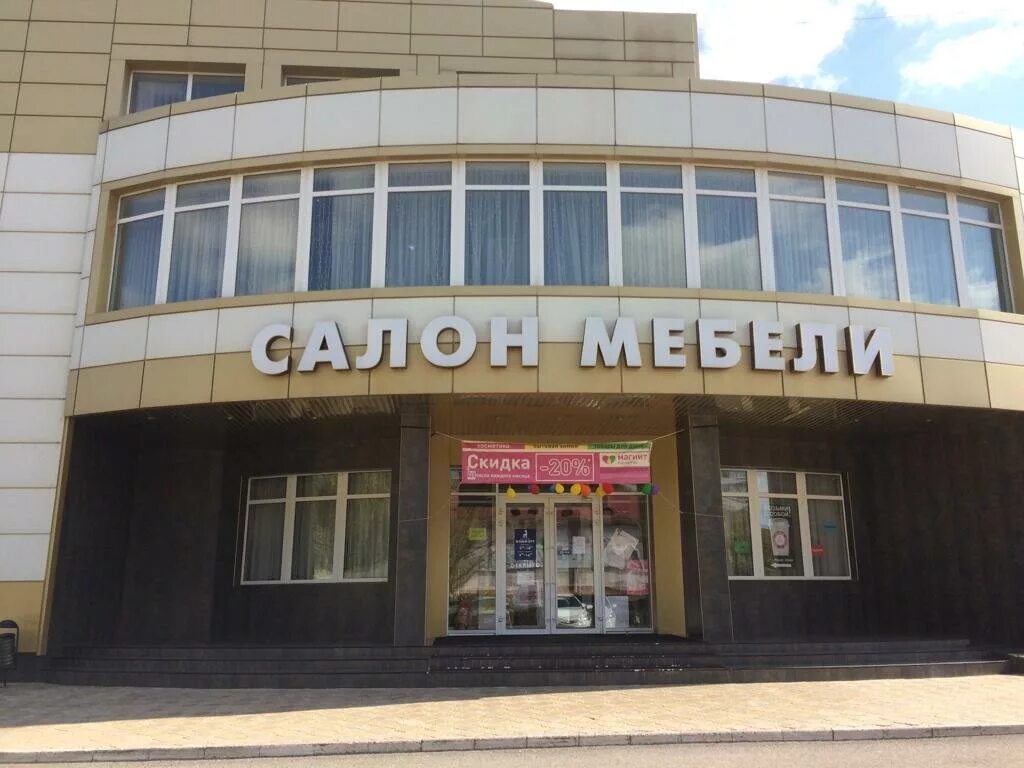 Комфорт ул маршала кошевого 38 фото Панорама: СберБанк, банкомат, ул. Маршала Кошевого, 38, Волгодонск Яндекс Карт