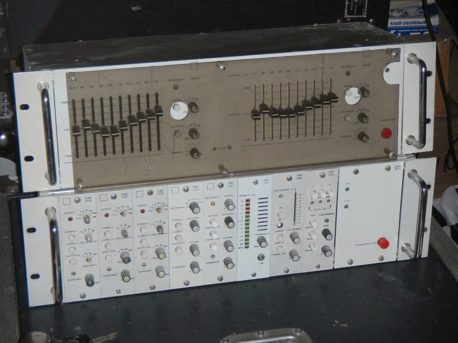 Емс 1
