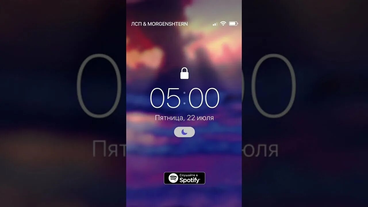 Лсп тур 2025 2025 трек лист. Лсп моргенштерн 5 00. моргенштерн лсп 5 ам. 5:00 am лсп. лсп 2025.
