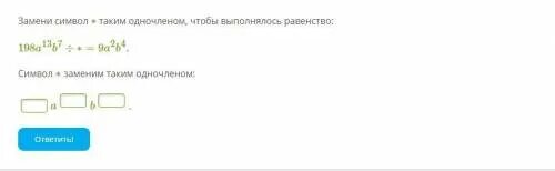C заменяет символы