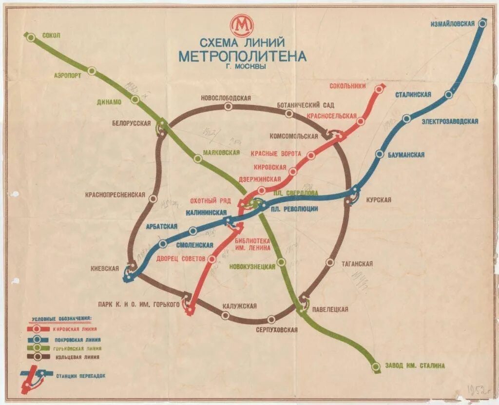 Схема Московского метро 1952 года. Схема метро Москвы 1959. Схема Московского метро 1959 года. Московское метро схема 1957. Старые линии метро