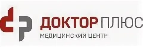 Телефон медицинского центра доктор плюс