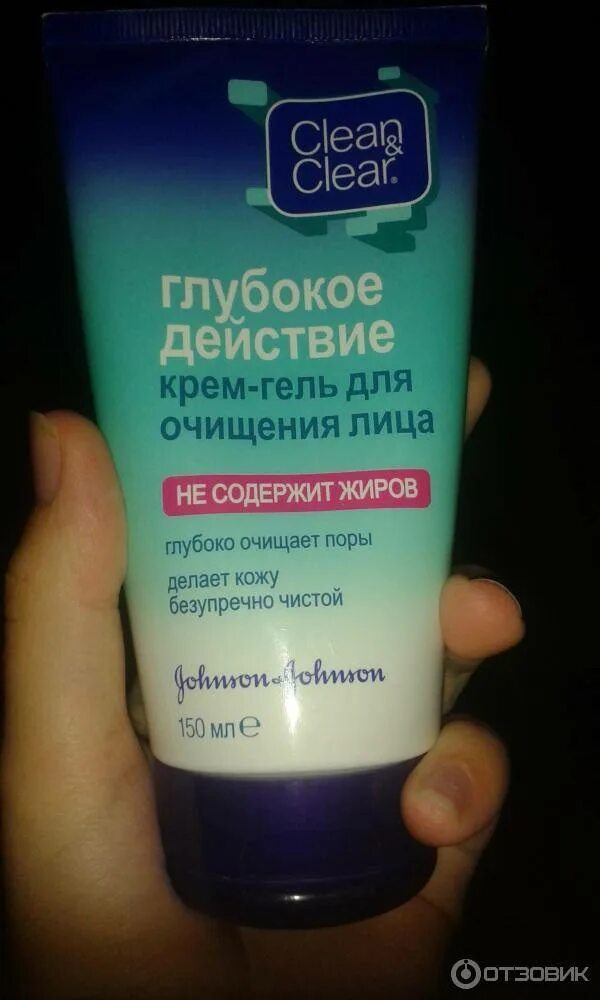Как распарить кожу лица перед чисткой. Крем для очистки лица. clean clear крем гель для очищения лица. крем для распаривания лица. крем диля ачушанеия литцо.