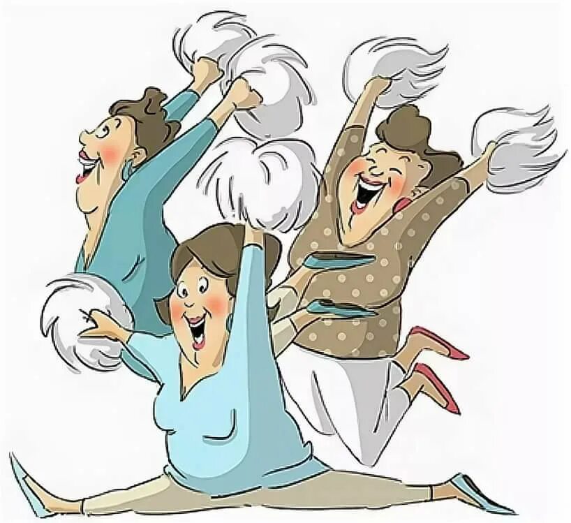 Где бабушки танцуют. Веселые бабушки иллюстрации. Старушки веселятся. Танцующие старушки. Бабки пляшут.