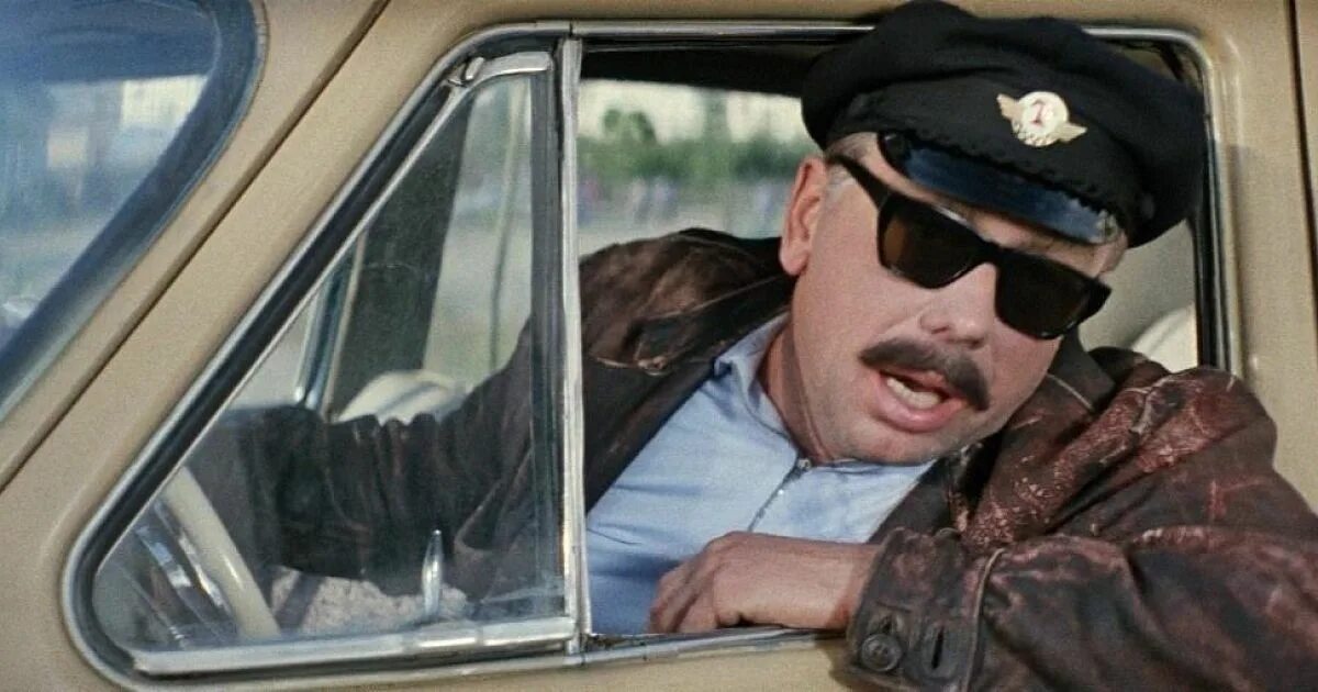 Таксист. Таксист х. Таксист х. Таксист 90х. Советские автомобилисты.