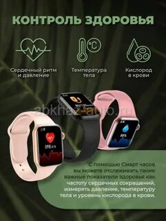 Разница умных часов и умного браслета
