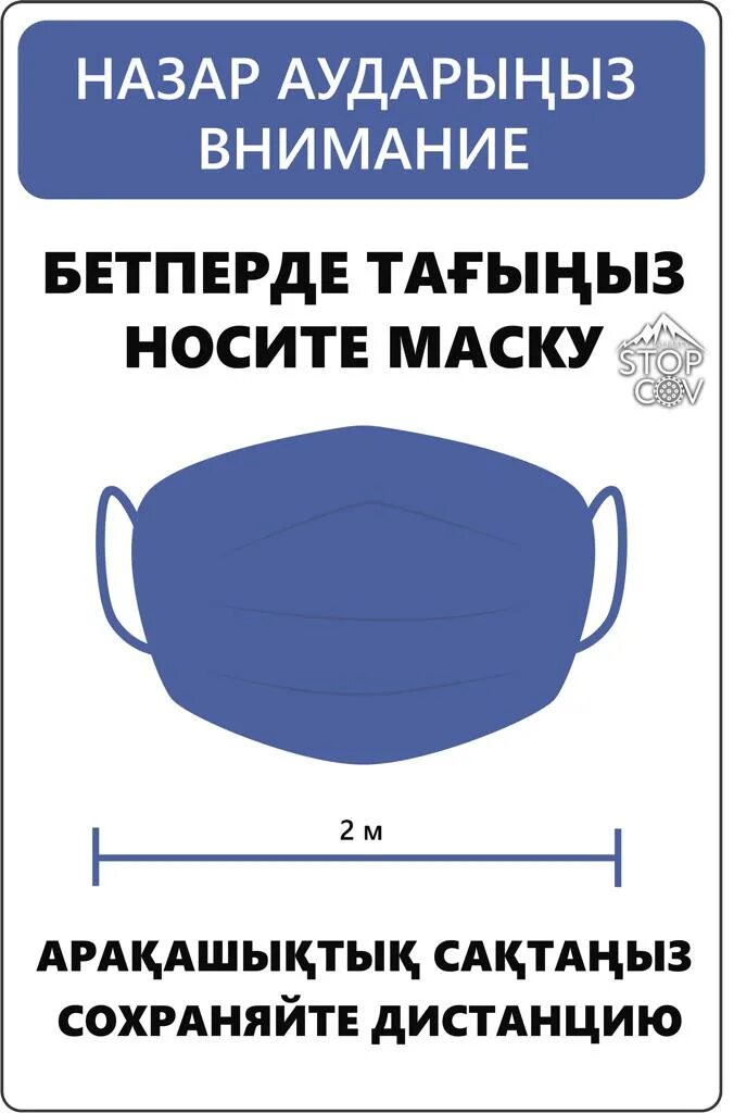Бетперде. Бетперде. Абилова мерей. Бетперде. Merey бетперде.