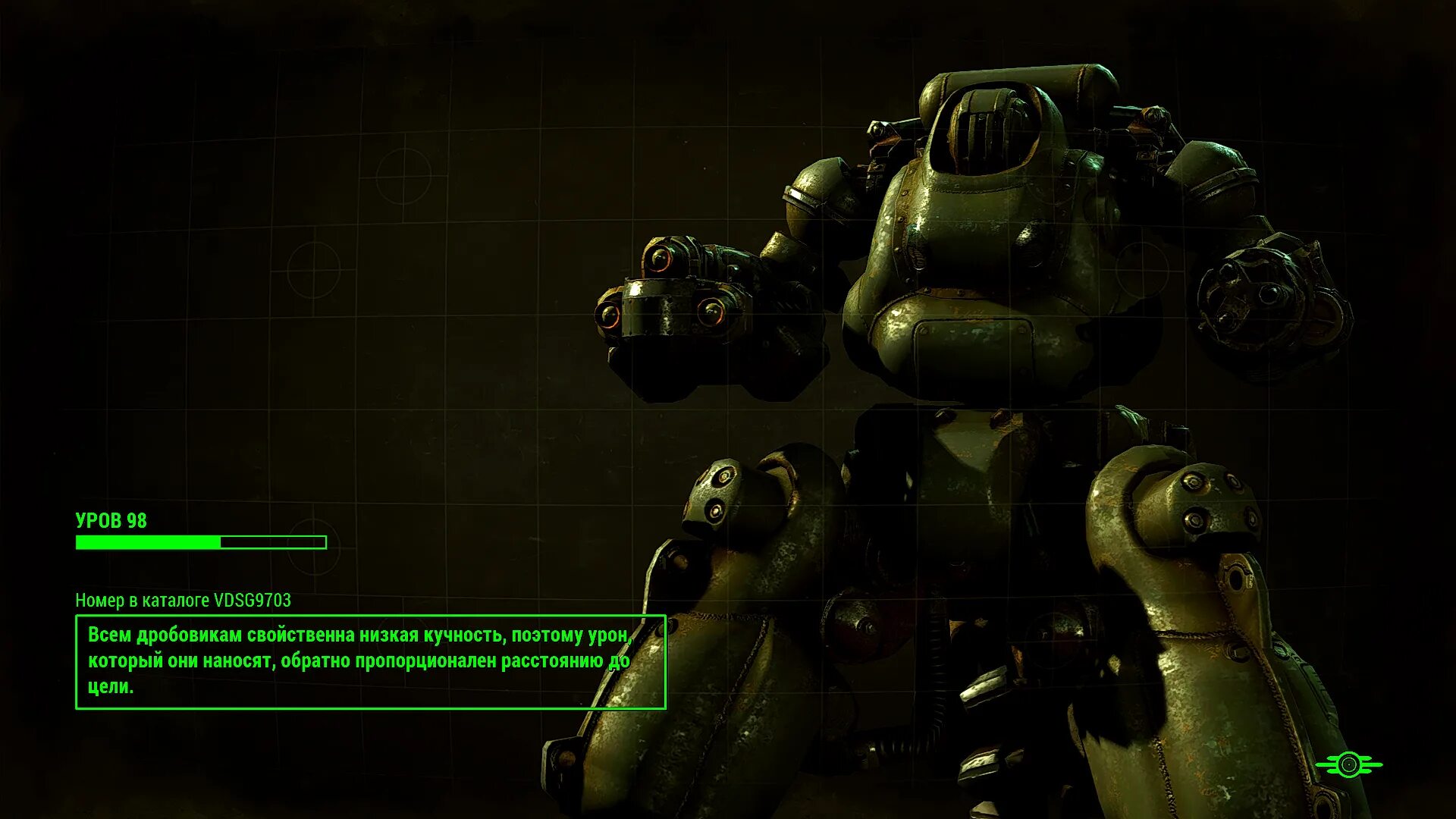 Fallout 4 монитор. Fallout 4 Robot Sentry bot. Робот охранник фоллаут 2. Sentry bot фоллаут 3. Робот охранник Fallout 4.