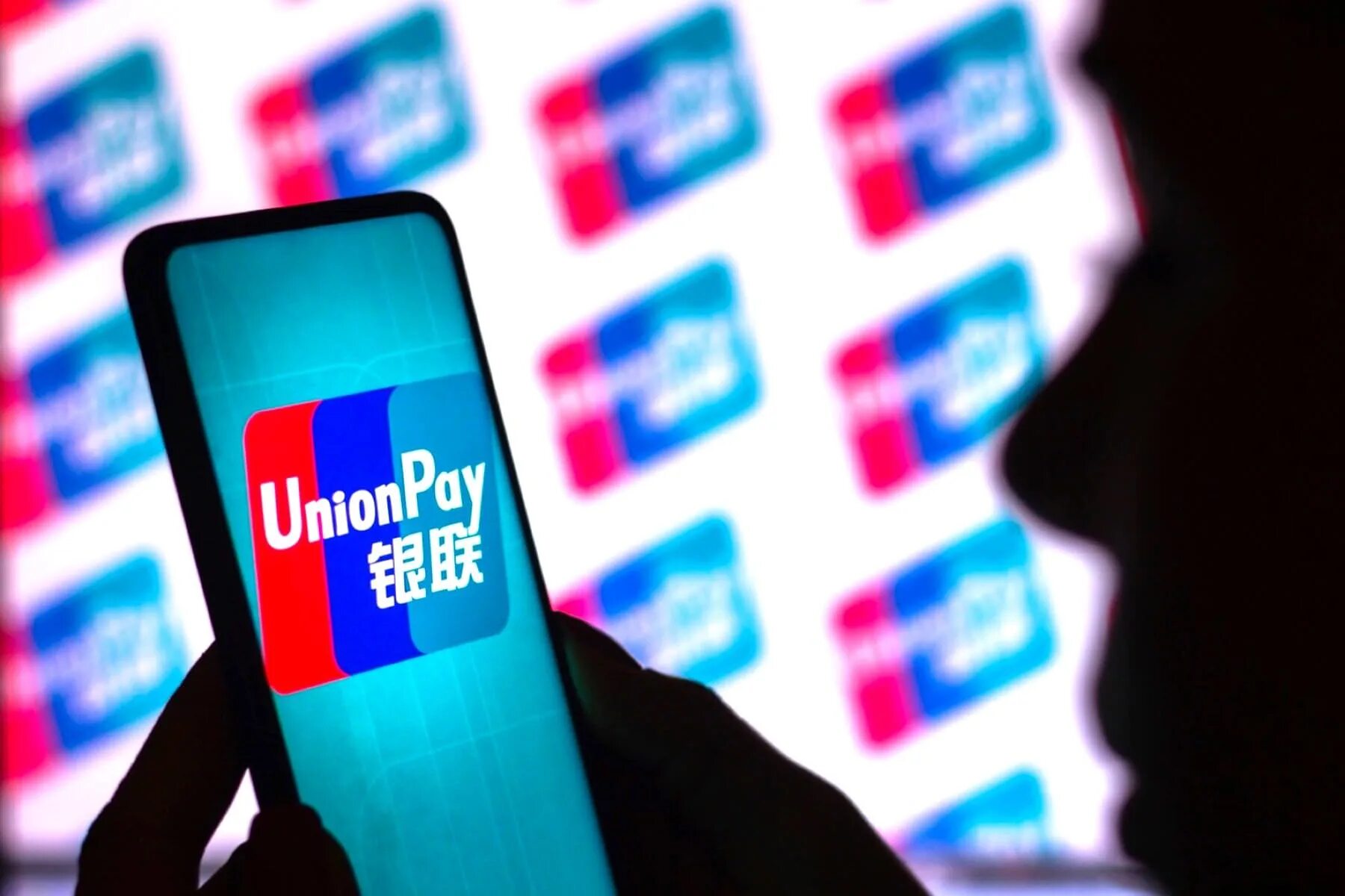 Платежная система Unionpay. Китайская платежная система Unionpay. Юнион Пэй платежная система. Платежная система Юнион Пэй Китай.