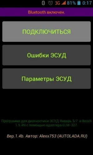 Приложения для elm327 bluetooth. Январь 7.2 не подключается elm327. elm-vaz-1.4. elm vaz.