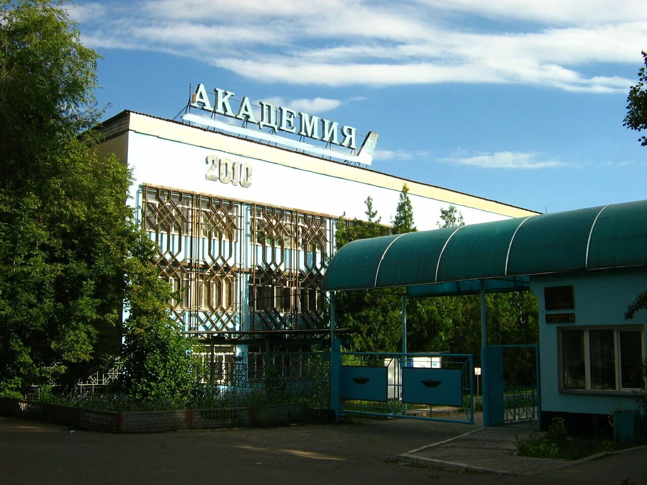 Алма вумен секта. Chess academy almaty logo. Академия алма. Академия гражданской авиации (алма-ата). Академия алма.