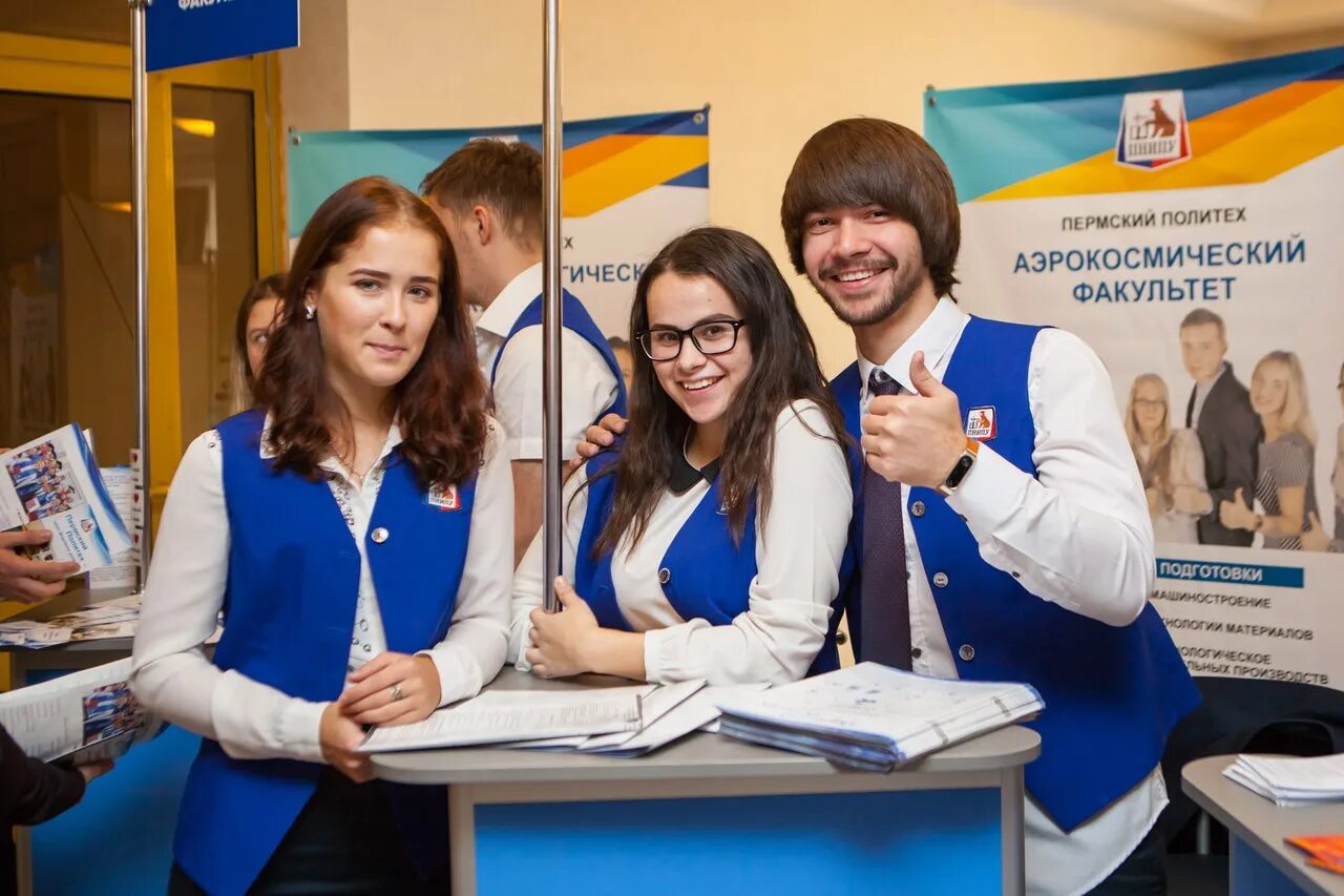 Университеты партнеры. День открытых дверей в пнипу. пнипу пермь день открытых дверей. вузы партнеры. пермский политех аэрокосмический факультет.