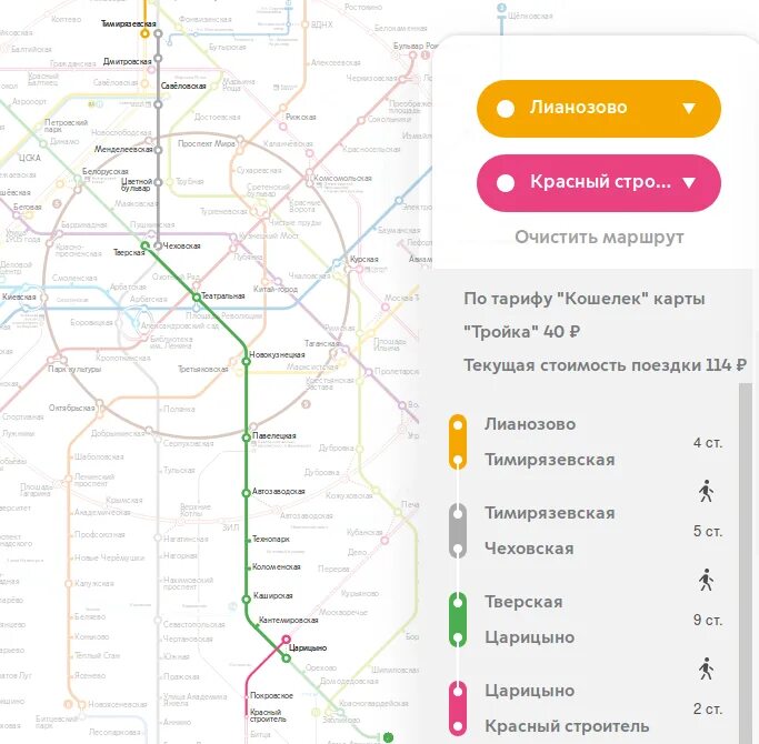 Карта метро с МЦД. Схема метрополитена Москвы с МЦД. МЦД Царицыно схема. Схема метро Лианозово.